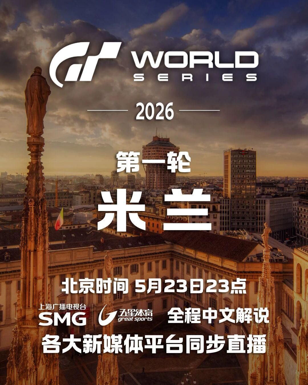 NBA总决赛G5首发出炉:双方均不变阵 马刺固执仍用福克斯首发