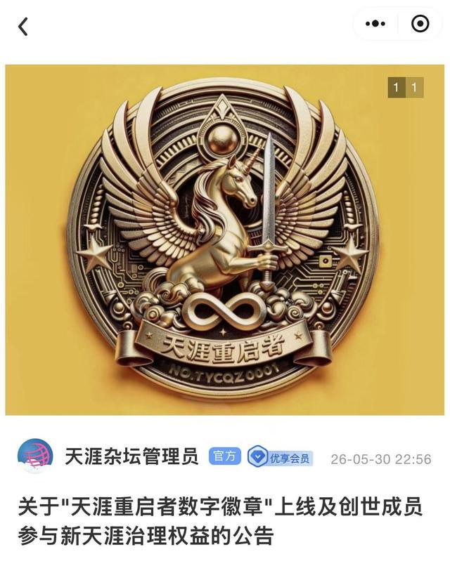 美媒预测雷霆今夏交易送走多尔特