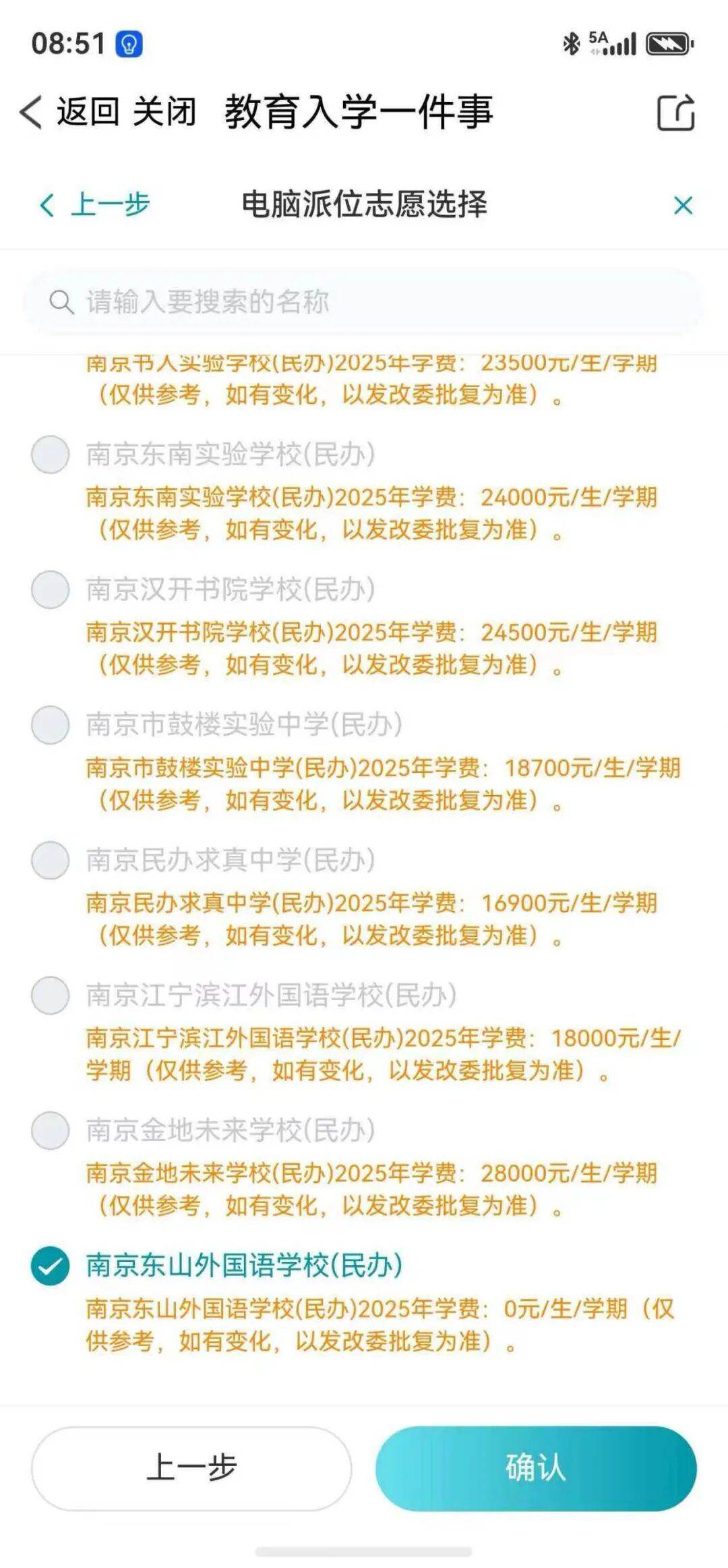 一夜消息:湖人无缘库明加,快船放弃马瑟林,文班将迎大丰收