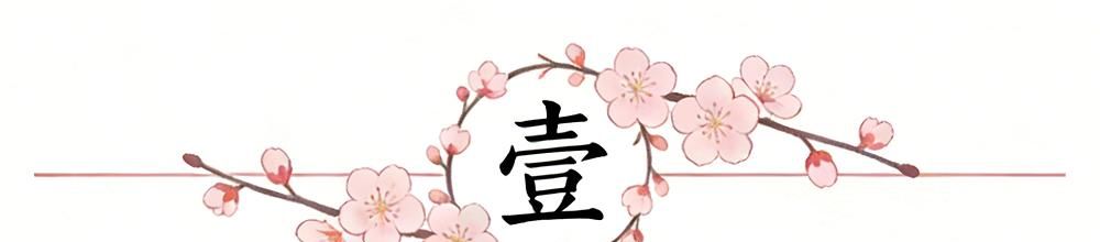 利物浦主场2比2平森林,伊劳拉不满上半场表现及换人牌故障