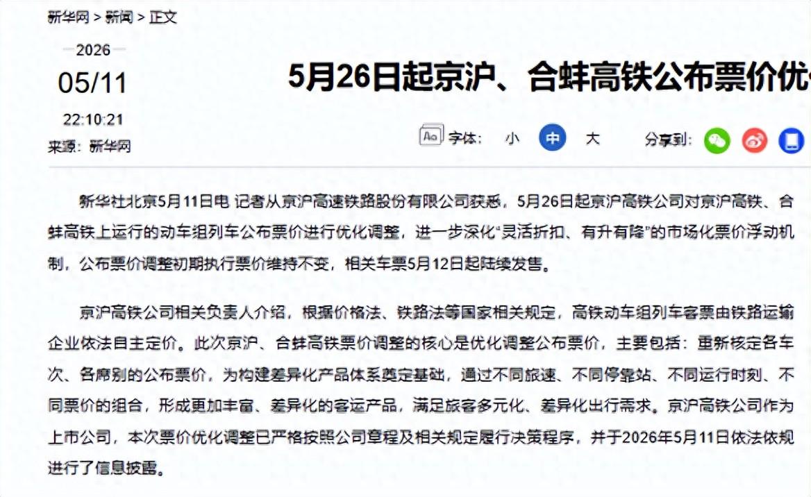 面对欧洲对手1胜1平，亚洲球队本届世界杯仍保持不败