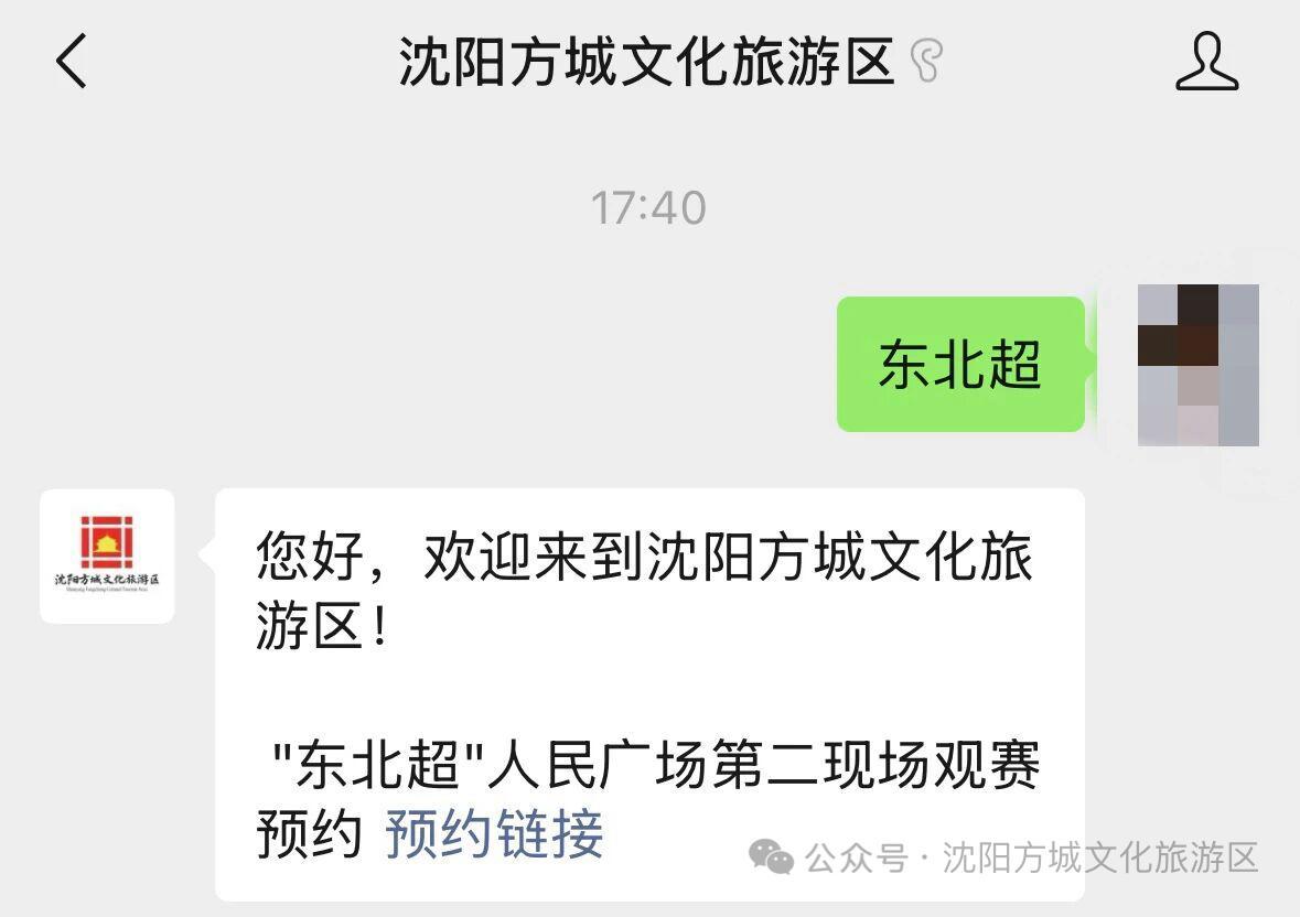 德国队主帅辞职，留任愿望落空，其年薪约700万至800万欧元，若被解雇将获七位数遣散费，德国足协：在沉重打击后，不能让一切简单回归原样