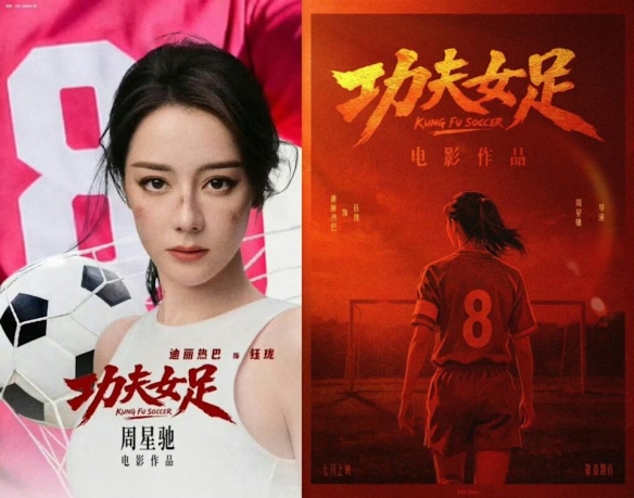 7万人见证!时隔4835天 穆帅重返伯纳乌:皇马冲击2连胜